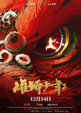 五月六月伊人狠狠丁香网